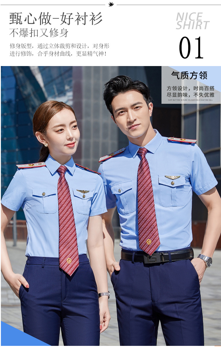 铁路制服套装男高铁动车火车乘务员服装列车员铁路学校制服工作服