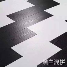 强化复合木地板纯白色纯黑色10耐磨防水封蜡摄影店展会舞蹈房