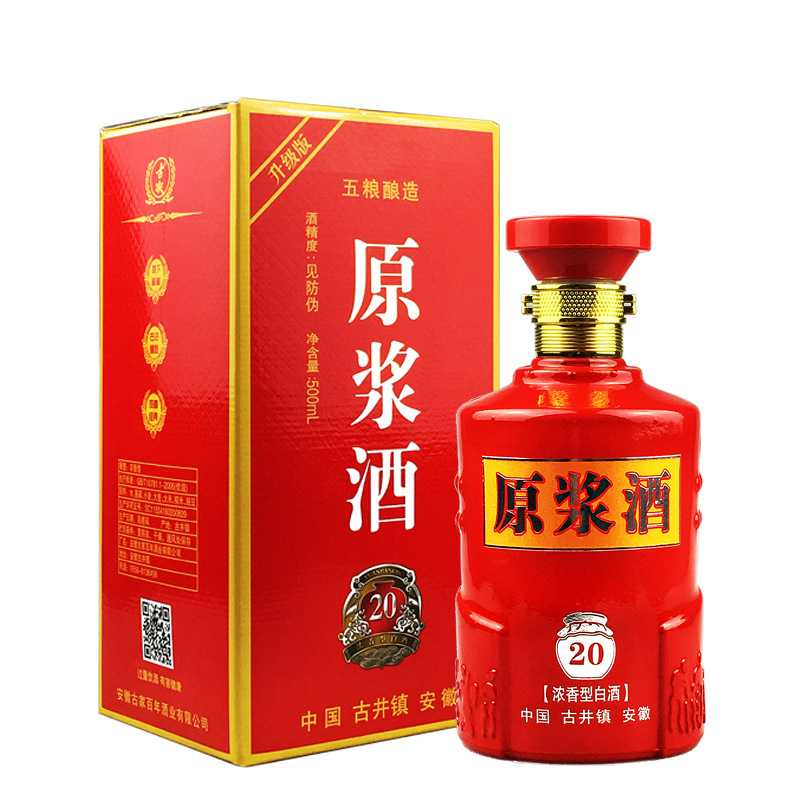 纯粮原浆年份酒