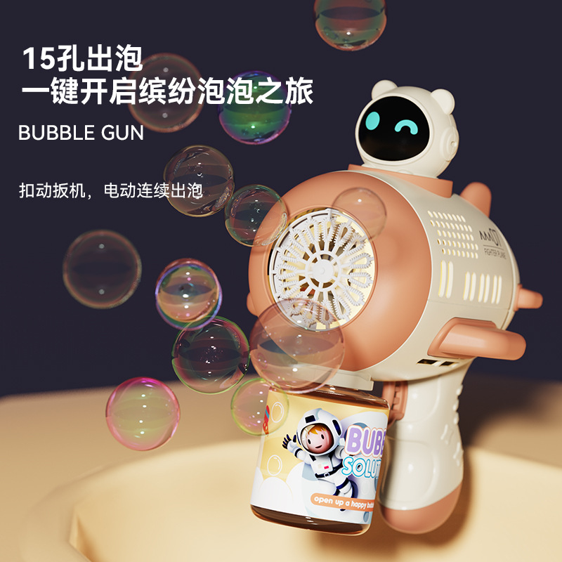 Best-Seller on Douyin Bubble Machine Children's Outer Space Astronauts Electric Automatic Gatling Bubble Gun Stall Toy Batch