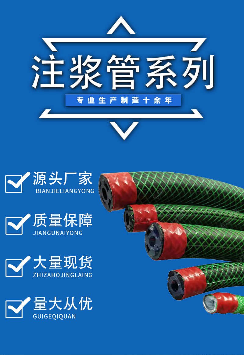 商品描述视频展示品牌冀龙厂家(产地)河北衡水用途多种货号001材质