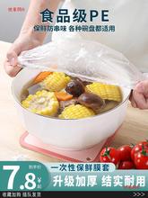 创意家居好物厨房用品用具小百货家用大全各种工具食品级保鲜膜套