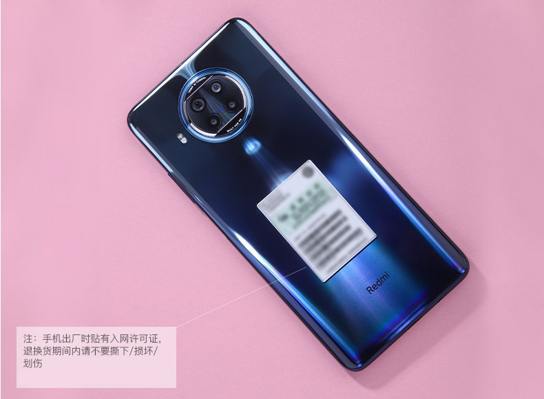 小米redmi红米note9pro一亿像素手机120hz游戏老年智能机note9pr
