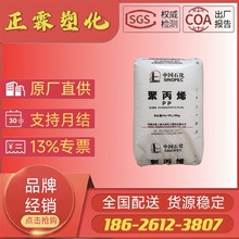PP 中国石化 M800E 透明级食品级医用级 ppm800e 聚丙烯颗粒p