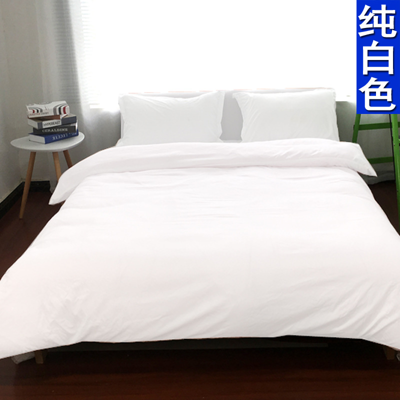 Simple Solid Color Four-Piece Student Dormitory Three-Piece Hotel Bed Sheet Quilt Cover Pure White Hotel Bedding