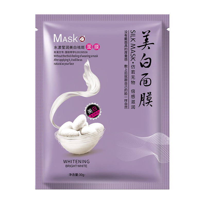 Collagen Mask Plant Fruit Silk Beauty Mask Hyaluronic Acid Hydrating Moisturizing Mask Piece Wholesale