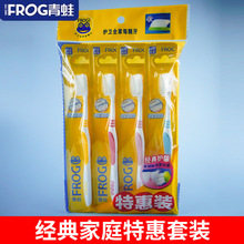 青蛙硬毛牙刷525 软毛中毛家庭4支装成人耐超硬去牙渍烟渍家用
