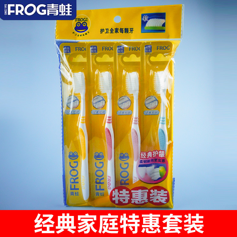 青蛙硬毛牙刷525 软毛中毛家庭4支装成人耐超硬去牙渍