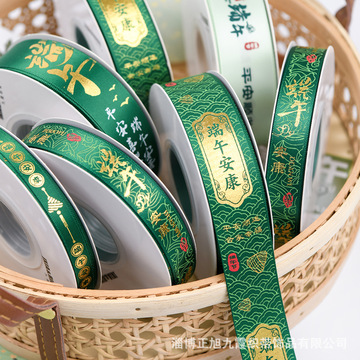 新款端午节礼盒包装丝带鲜花花束彩带礼物礼品装饰缎带墨绿色绸带