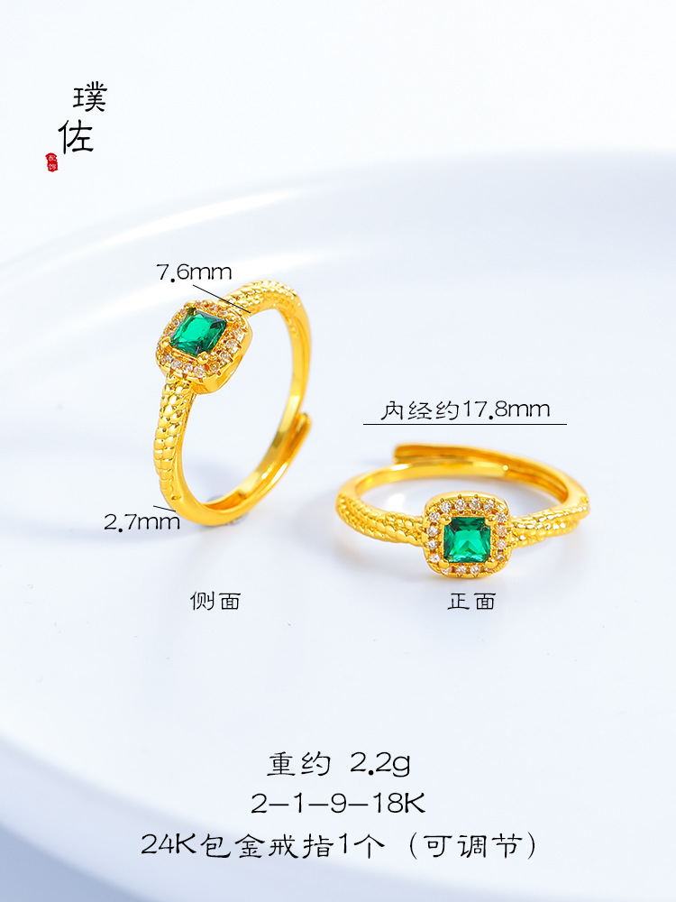 Jindian Same Style Alluvial Gold Small Sugar Cube Ring Women's Diamond-Embedded Boutique Jewelry Twist Ring Light Luxury Super Flash