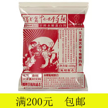 钩尖江湖鱼饵艰苦奋斗也要钓鱼蚯蚓腥香味艰苦奋斗鱼饵料450克