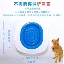 猫咪厕所训练器如厕猫上厕所猫用马桶教猫蹲坑坐便器训练蹲厕