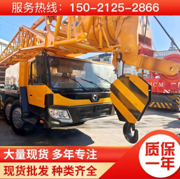 二手xcmg 吊车 徐工50吨汽车吊 xct25吨 100吨轮胎式汽车起重机