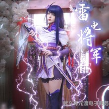 原神雷神巴尔雷电将军cos服游戏动漫同人cosplay全套装假发鞋子女