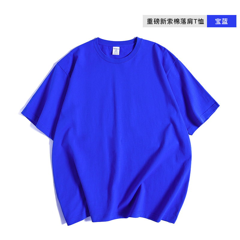 American 260G Heavy Cotton Short-Sleeved T-shirt Men's round Neck Loose Men's Solid Color Bottoming Shirt Factory Wholesale Customization