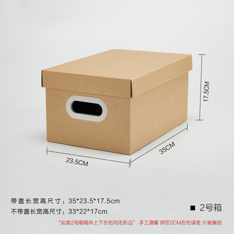 Storage Carton Paper Box Large Moving Storage Box with Lid Packing Paper Box Cowhide Storage Box in Stock Wholesale