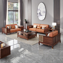 新中式实木沙发 乌金木真皮沙发组合轻奢别墅客厅设计师家具