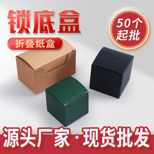 创意学士帽包装盒子牛皮纸锁底盒现货欧式盒卡纸长方形纸盒小方盒