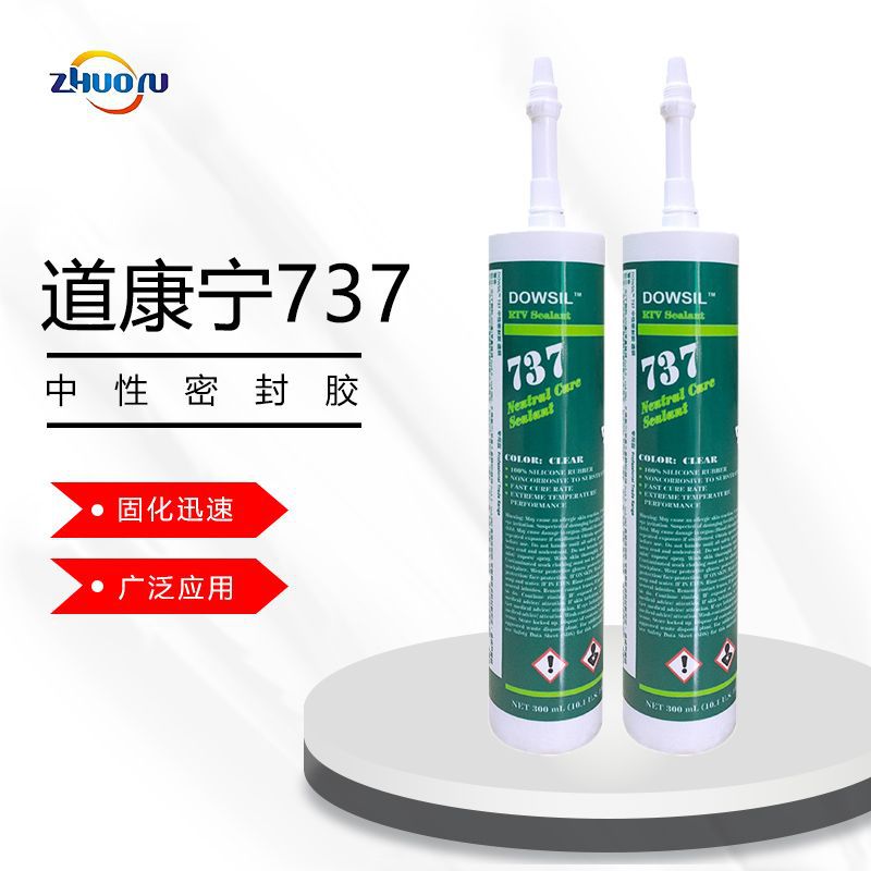 DOW CORNING 道康宁737中性密封胶 道康宁737硅胶 白色300ml整箱