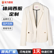 2023年秋季新款韩版女装薄款气质修身西服外套白色女休闲西服定制