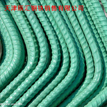 环氧涂层螺纹钢 HRB400E螺纹钢现货销售螺纹钢 精轧抗震螺纹钢
