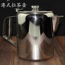 加厚不锈钢港式拉 奶 咖啡壶 丝袜奶茶壶 电磁炉可用