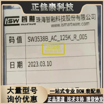 智融sw2303 qfn16封装 多协议快充移动电源管理芯片ic 原厂-阿里巴巴