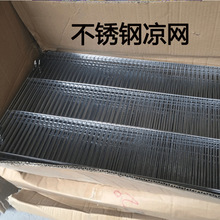 FY5E批发不锈钢烘焙工具商用60x40面包蛋糕胚冷却晾凉架烧烤