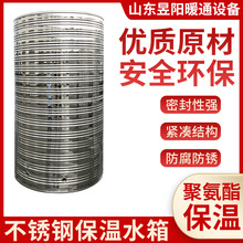 304不锈钢保温水箱 防冻储水罐水桶 锅炉热水 立式加厚保温水箱