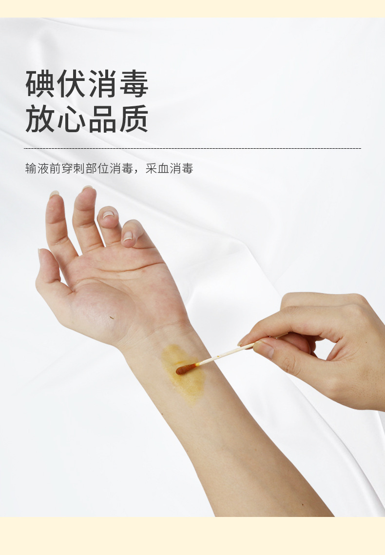 利尔康碘伏消毒液家用 清洁护理皮肤衣服碘伏碘酒妇科私处500ml水