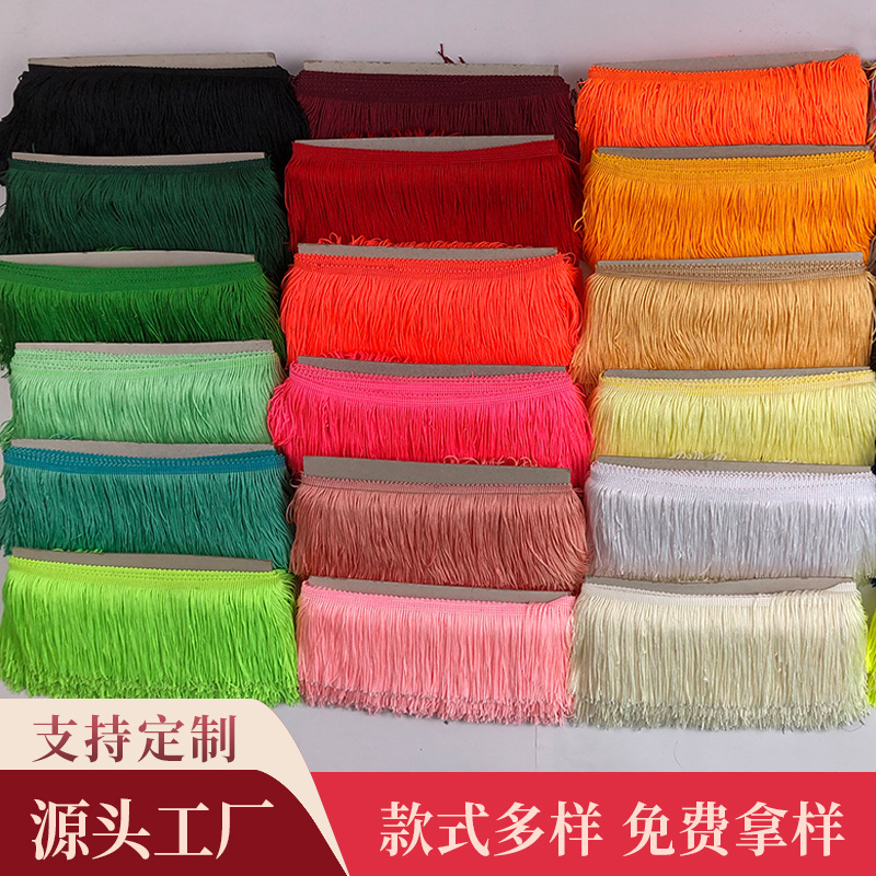 10cm polyester single line encryption fringe latin dance clothes accessories curtain lace tassel fringe wholesale customization