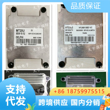 ECU 28364840 01609912 B6000831 MT22U 吉利汽车发动机电脑板