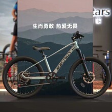 小探险家镁合金儿童自行车变速山地车5-8-12岁男孩女孩学生脚踏车