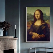 达芬奇名画蒙娜丽莎的微笑油画装饰画客厅餐厅卧室复古壁画像挂画