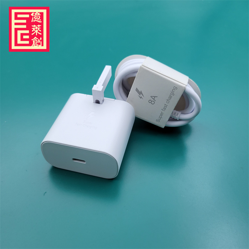 适用三星充电器pd30w套装8a超级快充线英规充电头双type-c数据线
