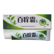 皲中肤王乳膏软膏 军中肤王草本修复乳膏软膏 肤王软膏乳膏_阿里巴巴