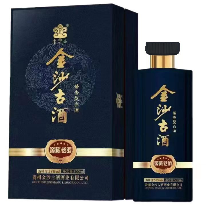 贵州金沙古酒窖藏老酒53度酱香型白酒500ml*6瓶-阿里巴巴