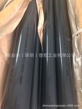 积水 CLEAN-PVC 日标 纯水管 JIS 给水管 C-PVC 工业排水管 禁油