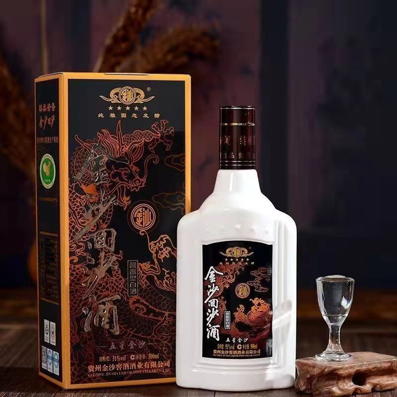 五星金沙回沙酒53度500ml*6瓶装 整箱酱香白酒礼盒-阿里巴巴