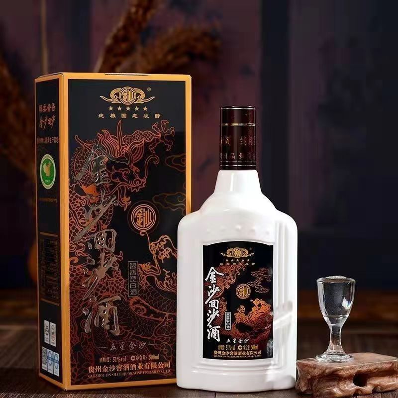 金沙洞珍酱酒53度图片