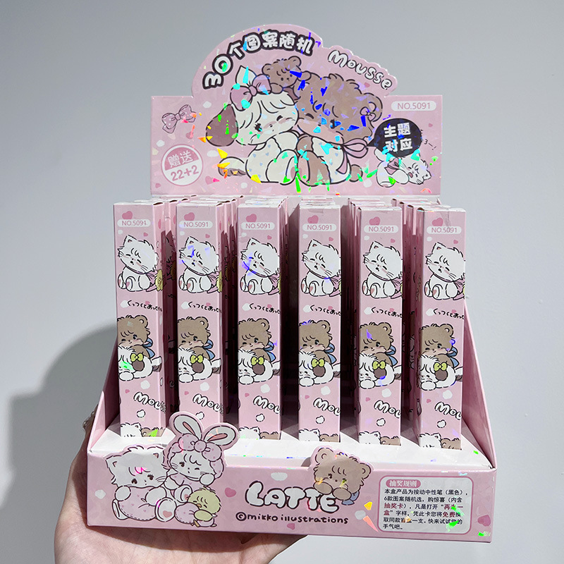 5091新款mikko小盲盒按动中性笔盲学生高颜值中性笔黑色笔少女心