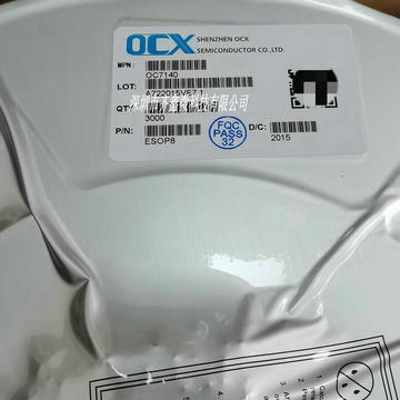 oc7100 oc7102 40v 1.5a线性恒流led车灯驱动ic芯片