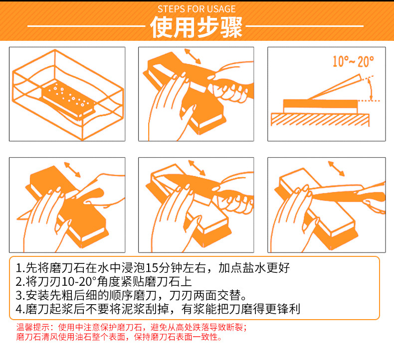 销售大板单面油石磨刀石 家用厨具刀剪用磨刀石 厂家外贸加工定制