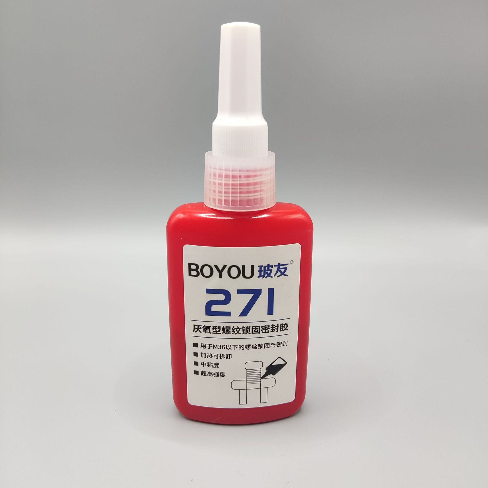 玻友271厌氧型螺纹锁固密封胶耐油耐水耐压力不流淌厌氧型密封剂