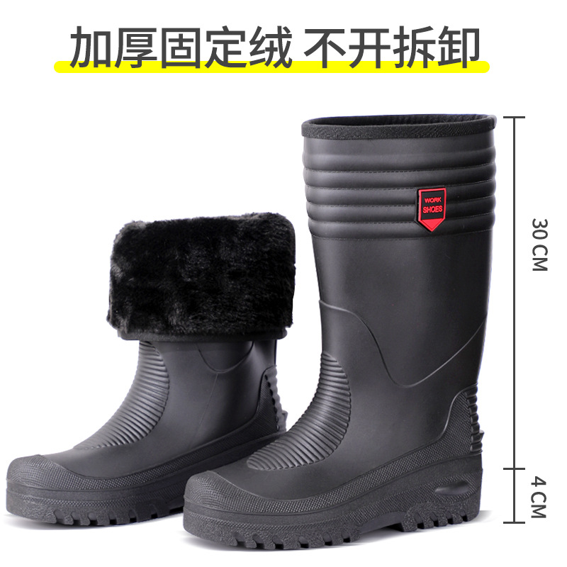Autumn and Winter Cotton Padded Fleece-Lined Rain Boots Men's Thickened Long Fur Non-Slip Waterproof Imitation Leather Men's Mid-Calf Rain Boots