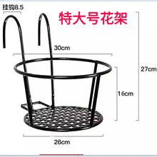 花架子特大号悬挂阳台栏杆护栏花架吊兰月季铁艺加宽高端家用层殿