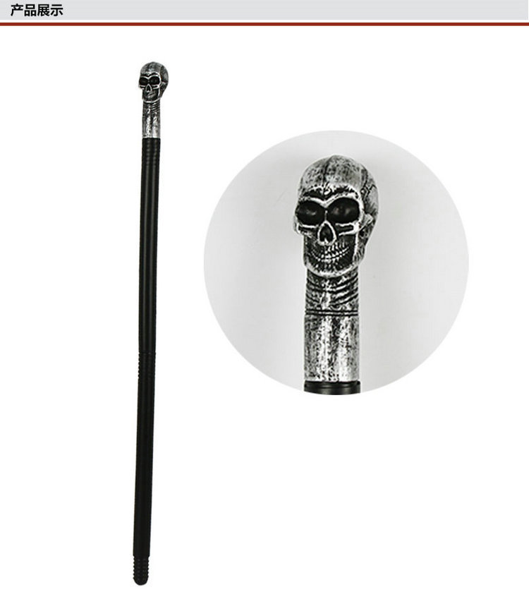 万圣节法老蛇形权杖派对装扮道具权杖埃及国王眼镜蛇头权杖骷髅头