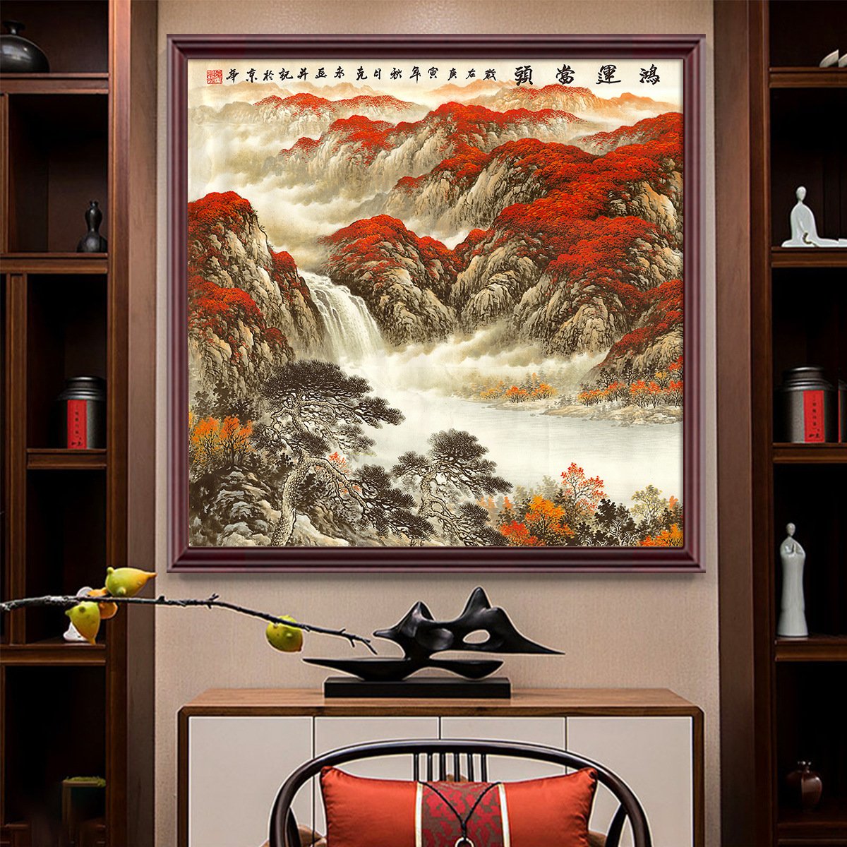 鸿运当头玄关山水画挂画办公室墙壁画客厅装饰画书房走廊餐厅国画