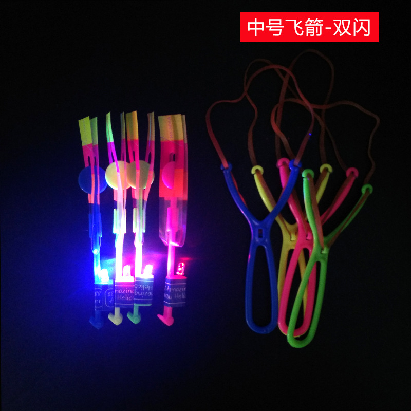 Luminous Slingshot Rocket Volume Express Double Flash Flying Sword Catapult Kweichow Moutai Flying Bamboo Dragonfly Night Market Stall Toys Wholesale Hot Sale