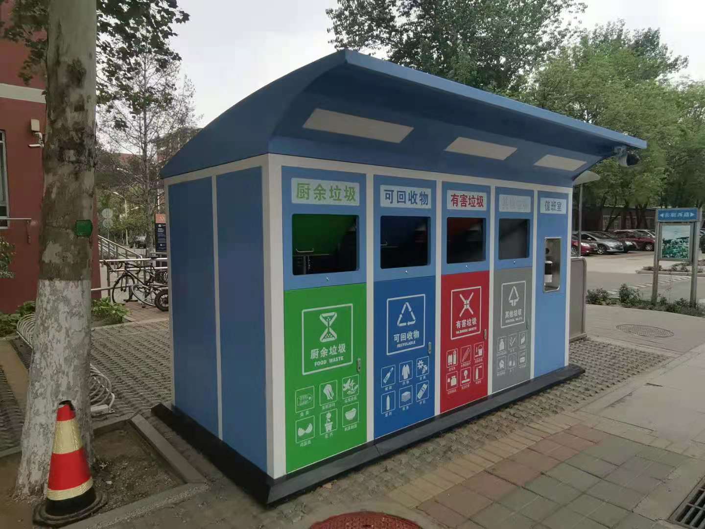 北京垃圾处理站-北京垃圾处理站厂家,品牌,图片,热帖-阿里巴巴